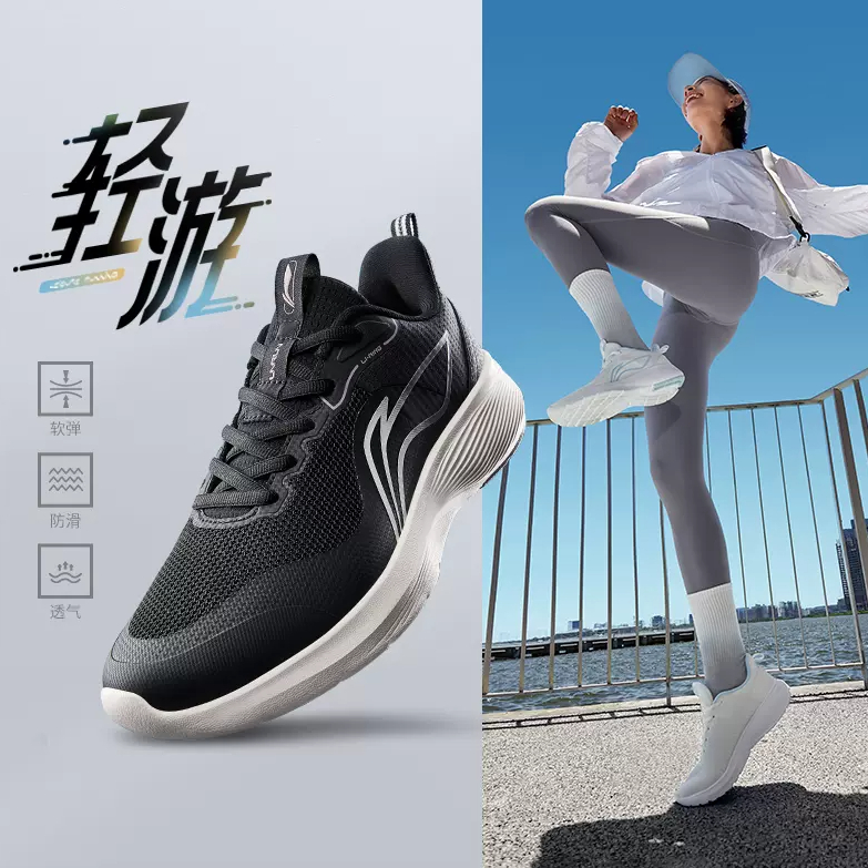 Giày Thể Thao Li-Ning vẻ đẹp thể thao